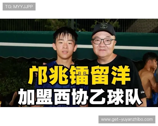 邝兆镭加盟莱里达竞技征战西协乙 有望与巴萨竞技上演精彩对决 邝兆镭加盟莱里达竞技征战西协乙 有望与巴萨竞技上演精彩对决
