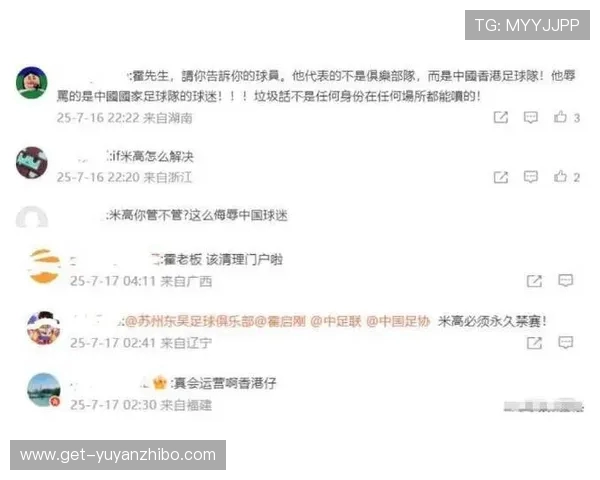范德芬赞叹中国香港球迷热情难以置信 希望有机会亲自体验当地文化 范德芬赞叹中国香港球迷热情难以置信 希望有机会亲自体验当地文化
